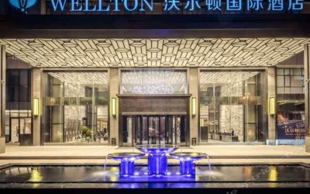 Wellton International Hotel (Ganzhou Xinghai Tiancheng) вид на фасад