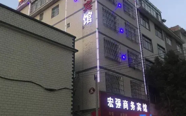Qujing Hongqiang Business Hotel