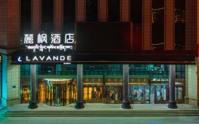 Lavande Hotel (Hezuo Shambhala Cultural Plaza)