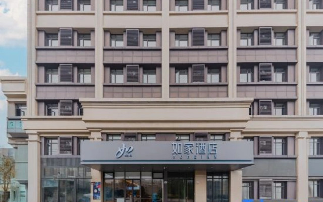 Homeinn Hotel (Cixi Guanhaiwei)
