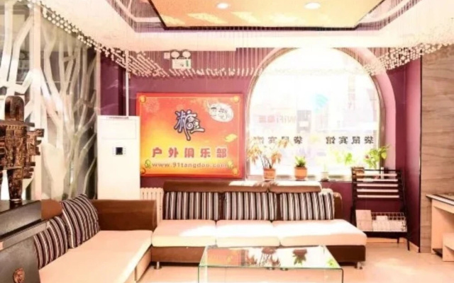 Kangaroo Internet Hotel (Harbin Central Street)