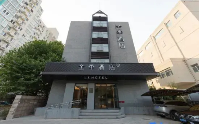Ji Hotel (Beijing Bird's Nest Datun Road East Metro Station)