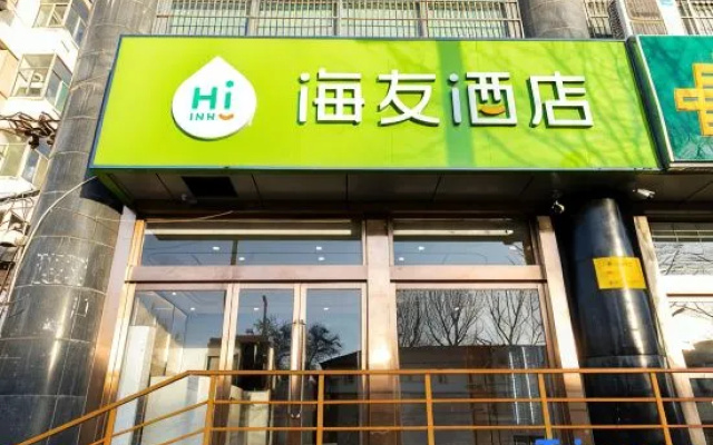 Hi Inn (Taiyuan Railway Station Jianshe North Road Branch)