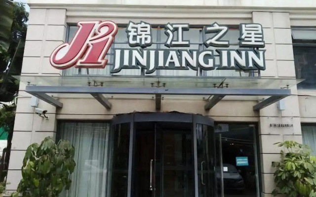 Jinjiang Inn Xiamen Convention & Exhibition Center