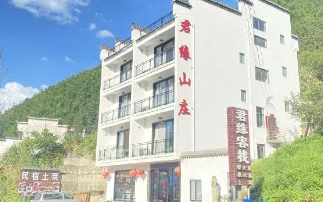 Junyuan Hotel
