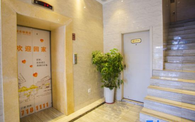 Qingsupai · Shenglan Business Hotel