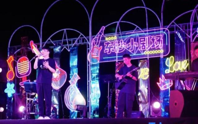 Haiyuchen Hotel