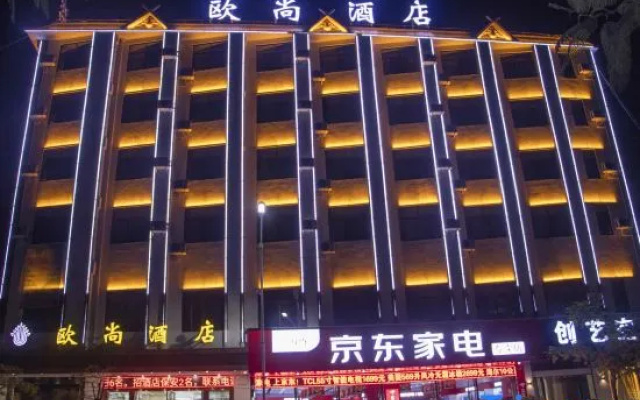 Lancang Auchan Hotel