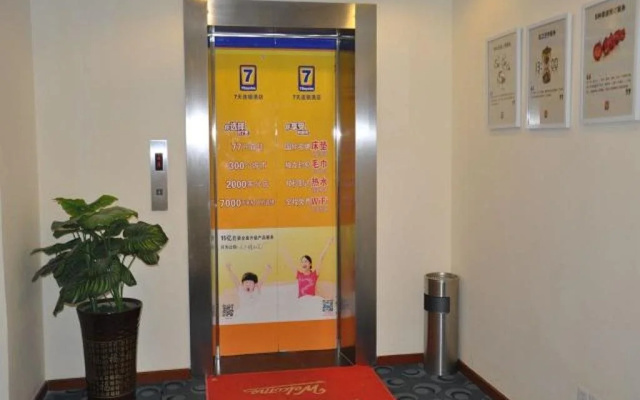 7 Days Inn Zhuhai Gongbei Tunnel Branch