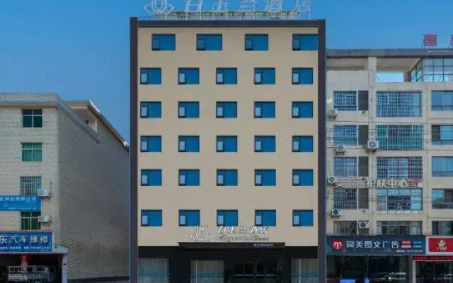 Baiyulan Hotel (Ganzhou Xingguo Feicui Square Branch)