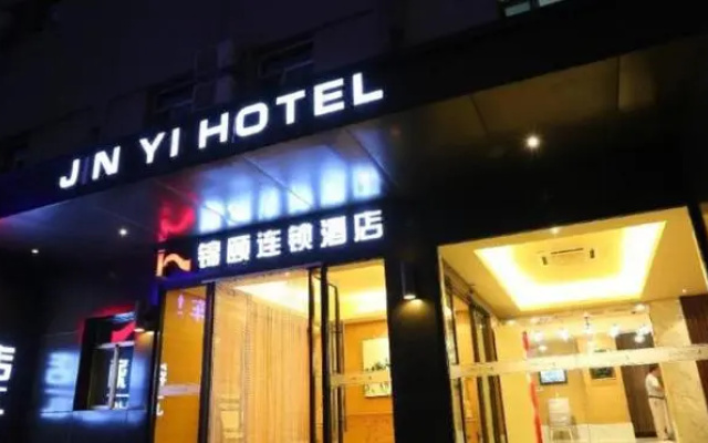 Jinyi Hotel (West Zhongshan Rd Dazhao)