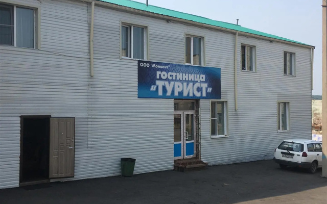 Турист