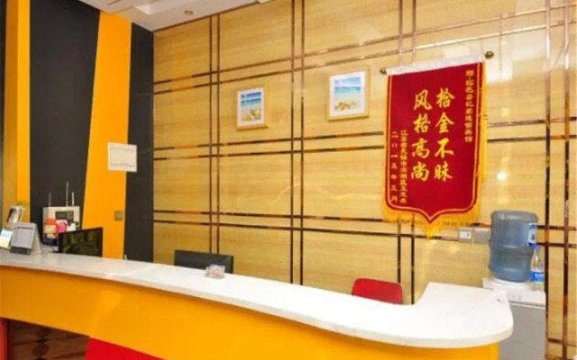 Yijia Inn