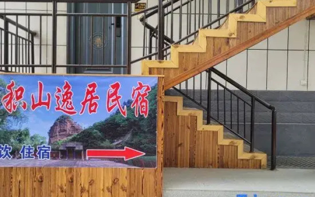 Maijishan Yi Residents'Homesty