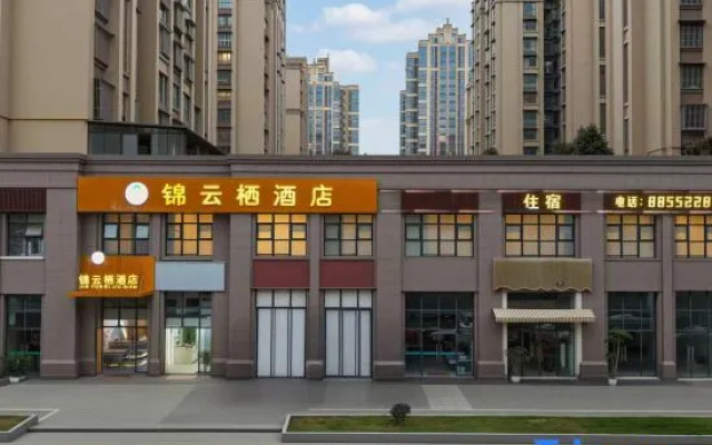Jinyunqi Hotel (Pujiang Wenmiao Champagne City)