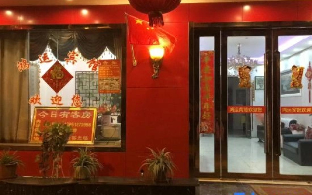 Hongyun Hotel (Nanjing Fenghuang South Road Branch)