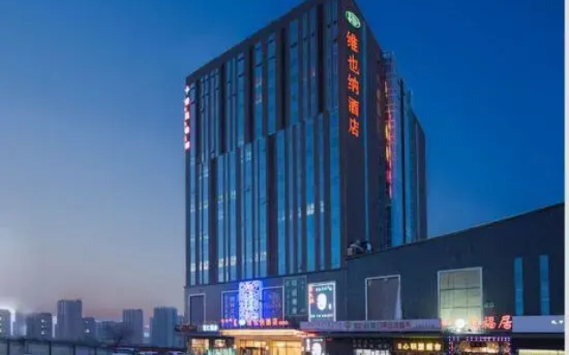 Vienna Hotel (Hohhot Zhaojun Road)