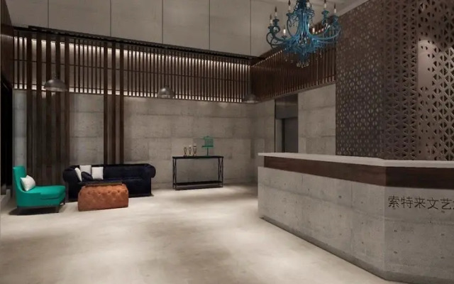 Sotel Inn Guangzhou Sanyuanli Hotel