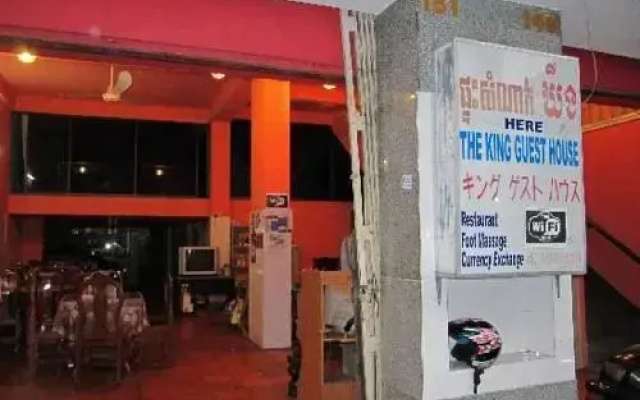 King Guesthouse