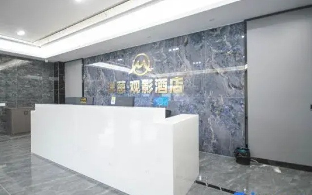 Onion View Hotel (Zhengjia Plaza Branch)
