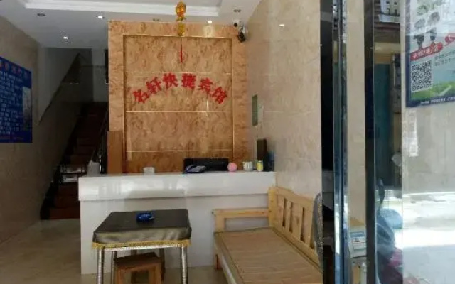 Mingshi Express Hotel