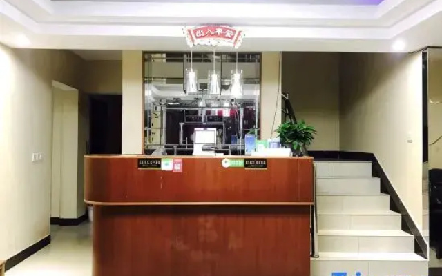 Xinjie Hostel