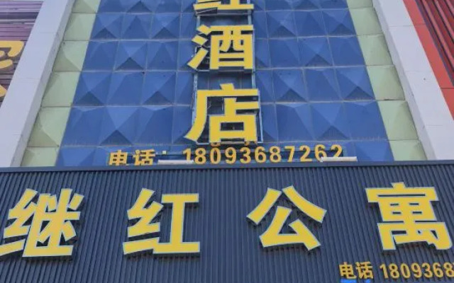 Zhangye Ronghong Hotel (Bell Tower Area Zhangye Station)