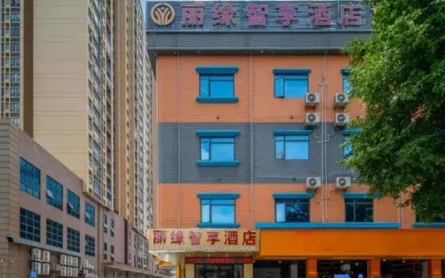 Liyuan Business Room (Dongguan Hengli Branch)