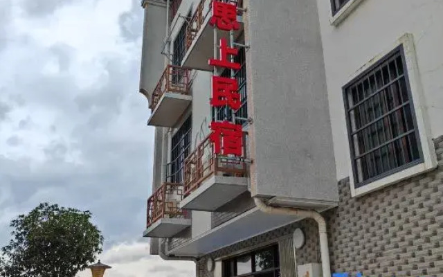 Sishang Homestay (Guilin Yuanboyuan)