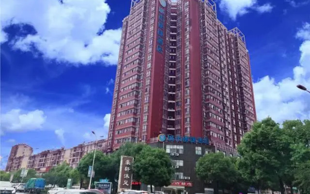 City Comfort Inn Huangshi Daye Tongluowan Business Street