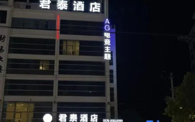 Sanmen AG E-sports Themed Homestay