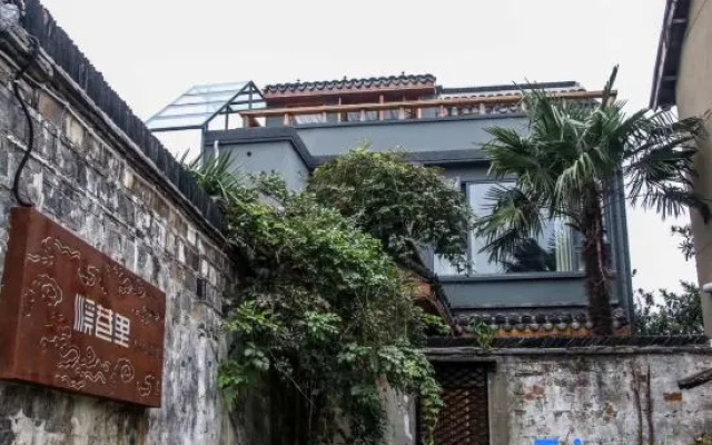 Yunlu Atrium Xixiangli Homestay (Kunshan Jinxi Branch)