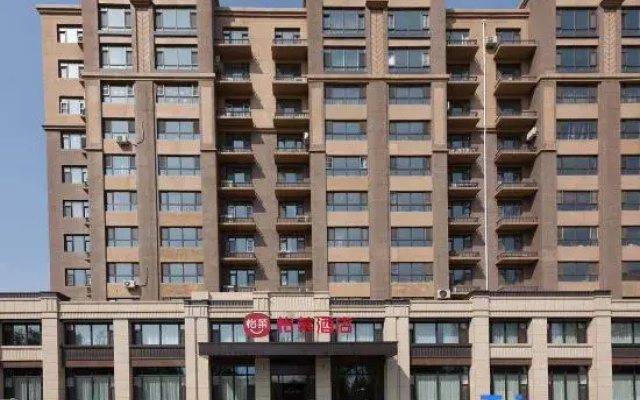 Elan Hotel (Dehui West Station Songbai Road Branch)
