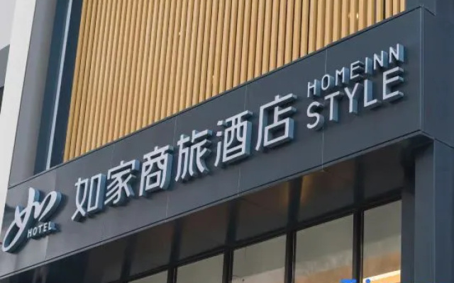 Home Inn Chaoyang Chaoyang Street Darunfa