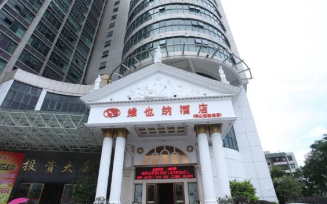 Vienna Hotel Shenzhen Pingshan High Speed Railway Station - 