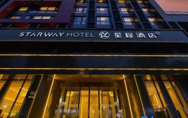 Starway Hotel (Nanjing Gaochun Yaohan Gucheng Lake North Road)
