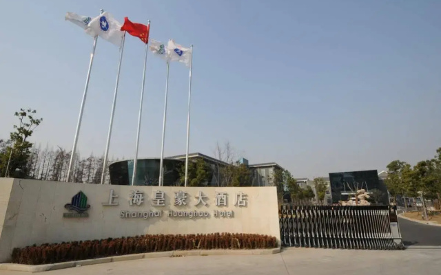 Shanghai Huanghao Hotel