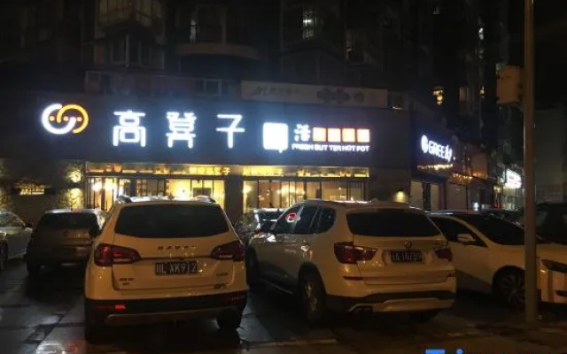 Leshan Wanmin Inn