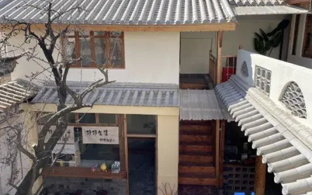 YiJing guesthouse