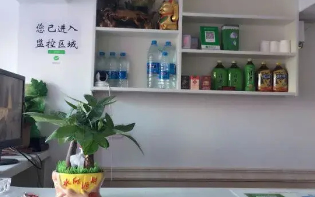 Yantai Huiyuan Business Hotel