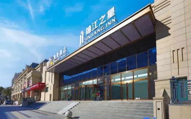 Jinjiang Hotel (Harbin Railway Station)