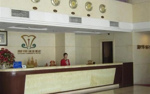Yuyang Commerce Hotel