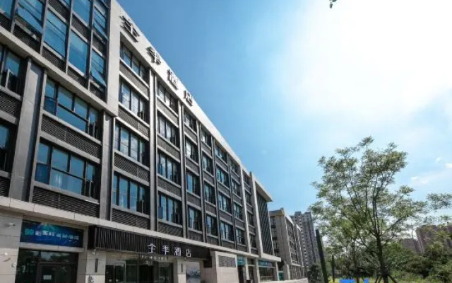 JI Hotel (Beijing Daxing Biopharmaceutical Base Subway Station)