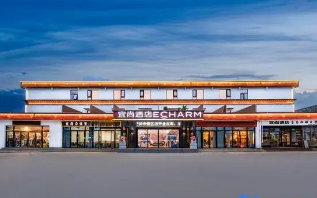 Echarm Hotel ((Near Songzanlin Monastery, Shangri-La)