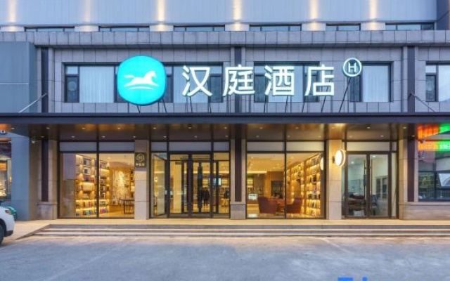 HanTing Hotel (Donggang Huanghai Dashichang)