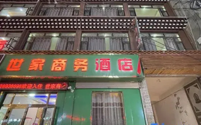 Jiuzhi Shijia Business Hotel