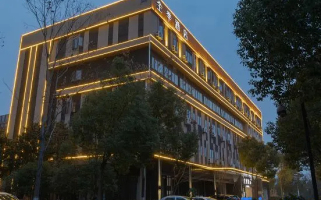 JI Hotel (Wuhan Optics Valley Gaonong Biotechnology Park)