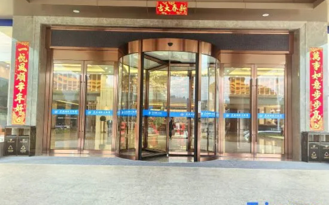 Wencheng International Hotel