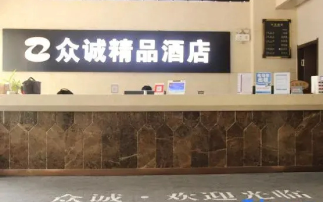 Zhongcheng Hotel