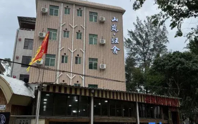 Shenzhen Shanlan • Guishe Homestay (Judiaosha)